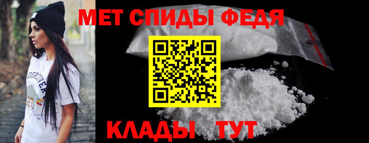 АМФЕТАМИН Premium Южно-Сахалинск