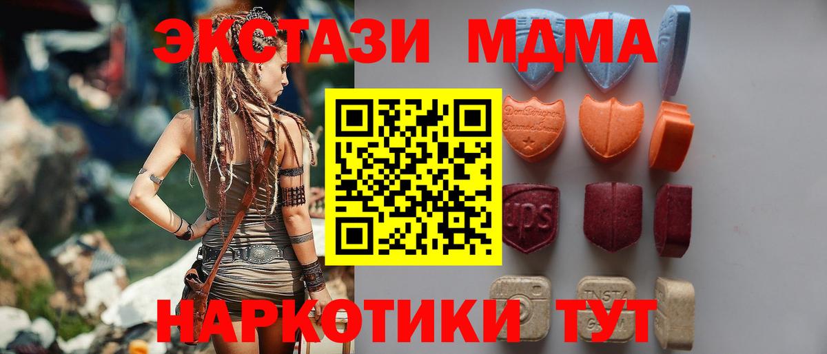 Ecstasy Дубай Южно-Сахалинск