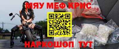 альфа пвп VHQ Комсомольск-на-Амуре
