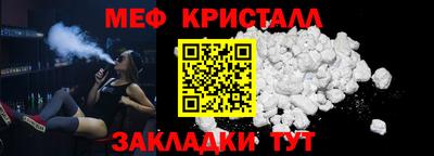 альфа пвп VHQ Комсомольск-на-Амуре