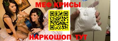 стафф Краснокаменск