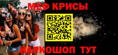 спиды Краснодар