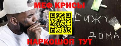 альфа пвп VHQ Комсомольск-на-Амуре