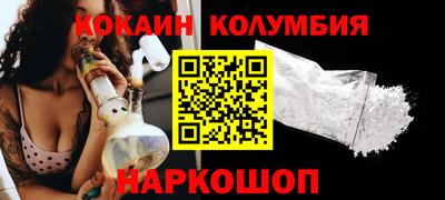 кокс Коммунар