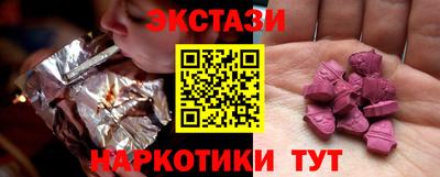 альфа пвп VHQ Комсомольск-на-Амуре
