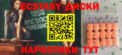 альфа пвп VHQ Комсомольск-на-Амуре