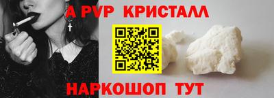 кокс Коммунар