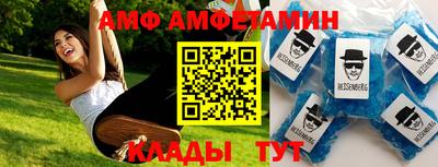 альфа пвп VHQ Комсомольск-на-Амуре