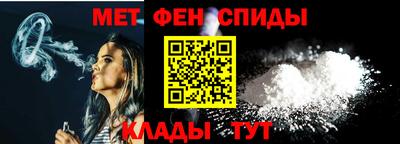 альфа пвп VHQ Комсомольск-на-Амуре