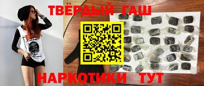 альфа пвп VHQ Комсомольск-на-Амуре