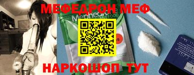 альфа пвп VHQ Комсомольск-на-Амуре