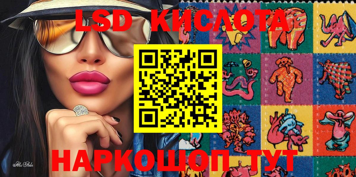Южно-Сахалинск  Марки N-bome  Вход с VPN  Марки N-bome 1,8мг  Марки N-bome 1,8мг 