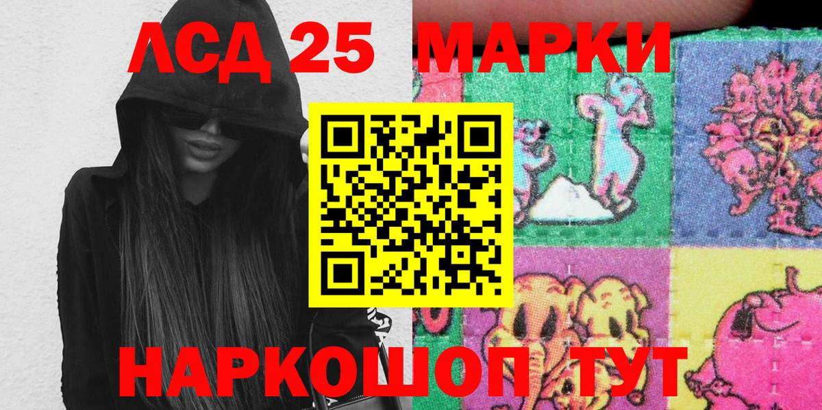 Марки NBOMe 1,8мг Южно-Сахалинск
