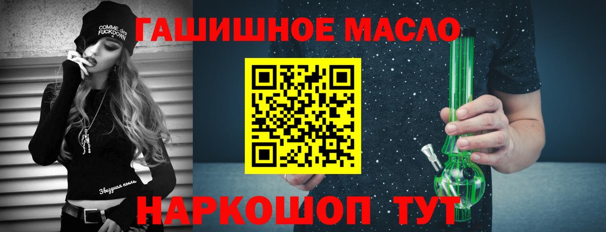где продают   Дистиллят ТГК Wax  Дистиллят ТГК вейп  Вход с VPN  Южно-Сахалинск 