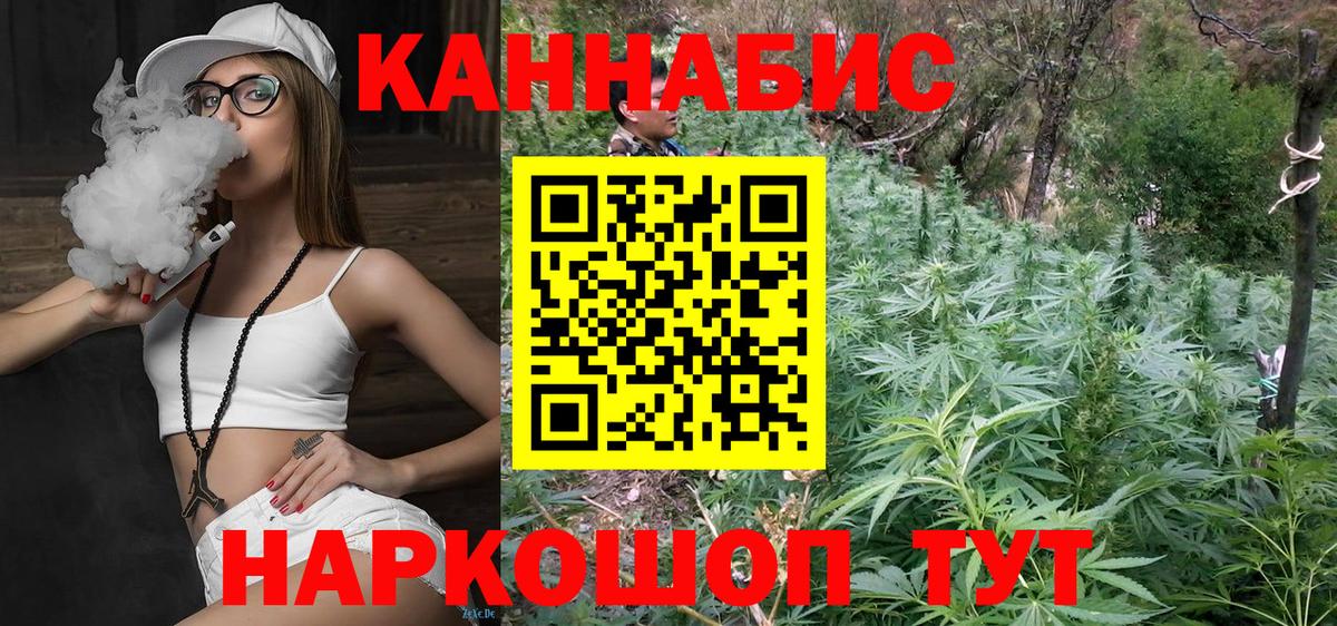 Бошки марихуана SATIVA & INDICA Южно-Сахалинск