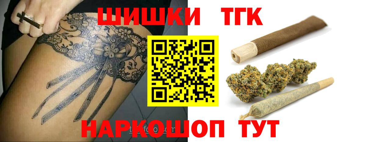 Каннабис Amnesia  Канабис Ganja  Марихуана планчик  Вход с VPN  Южно-Сахалинск 